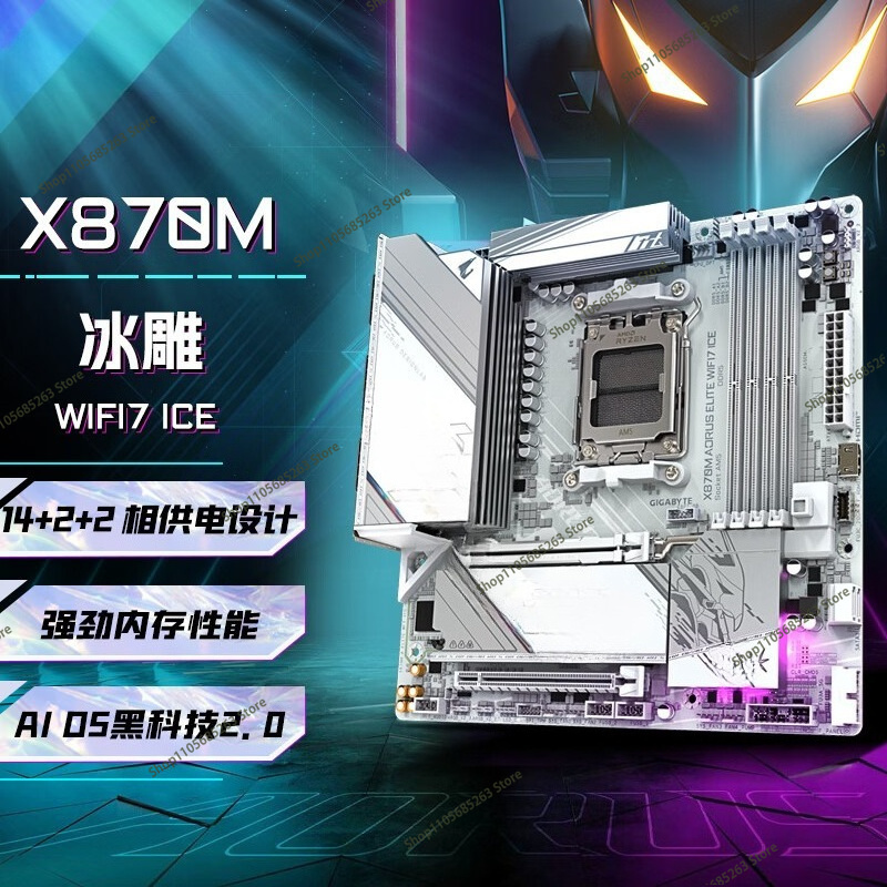 AM5 Motherboard ATX White Ice  - Ddr5 Memory ulasan dan harga