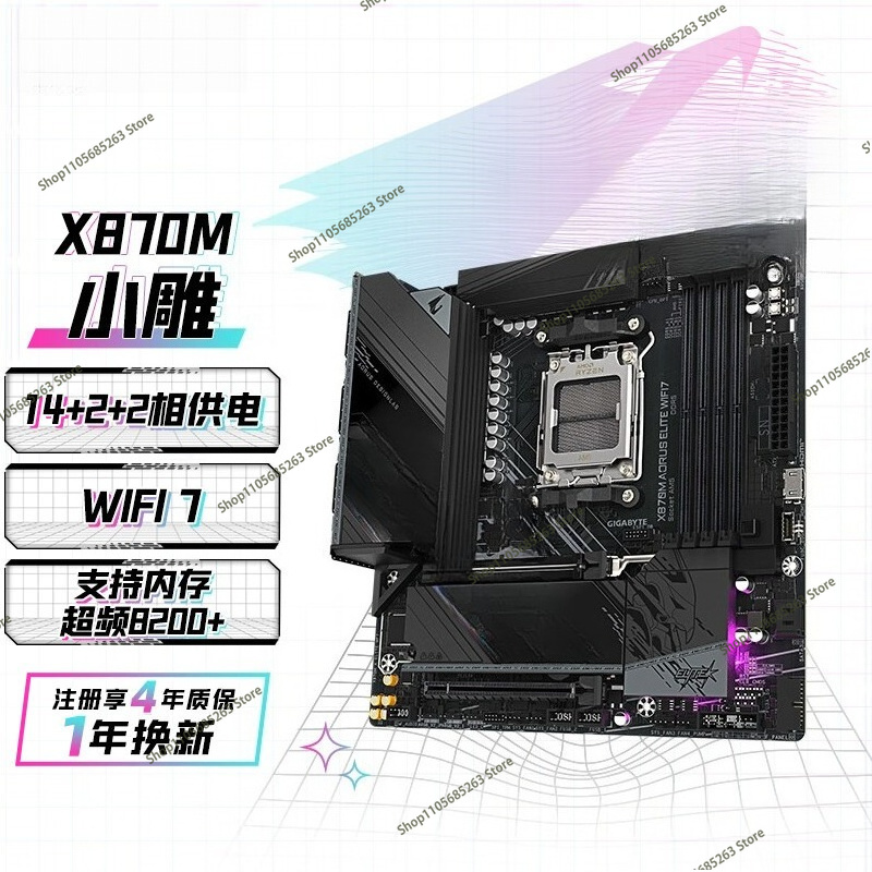 AM5 Motherboard ATX White Ice  - Ddr5 Memory ulasan dan harga