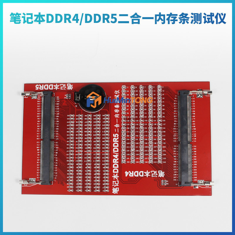 DDR4 DDR5 2-in-1 Laptop RAM Te - Ddr5 Laptop Ram ulasan dan harga