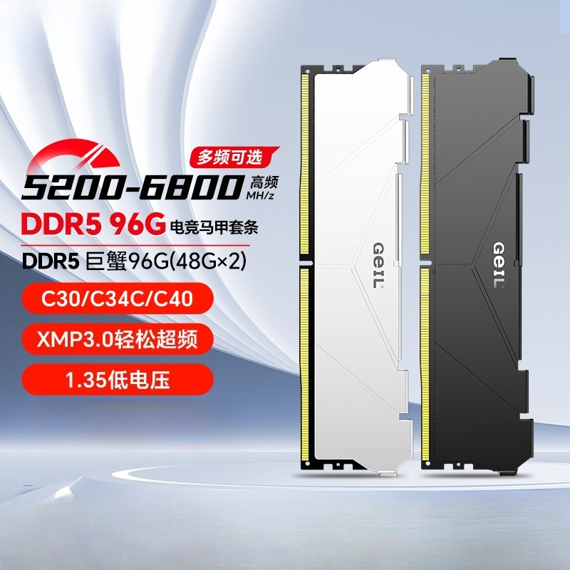 DDR5 memory 128G 96G e-sports  - Ddr5 6000Mhz ulasan dan harga